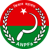 ANPFA Nepal