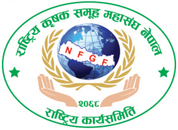 NFGF Nepal